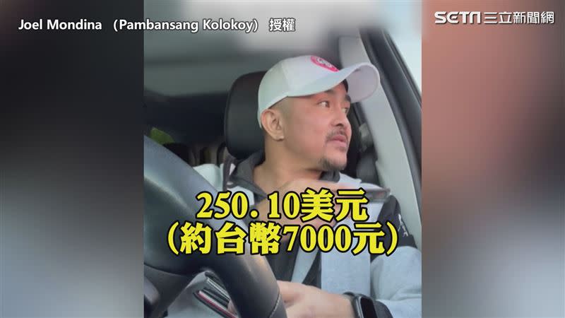 結果一聽到金額臉馬上垮下。（圖／Joel Mondina（Pambansang Kolokoy） 授權）