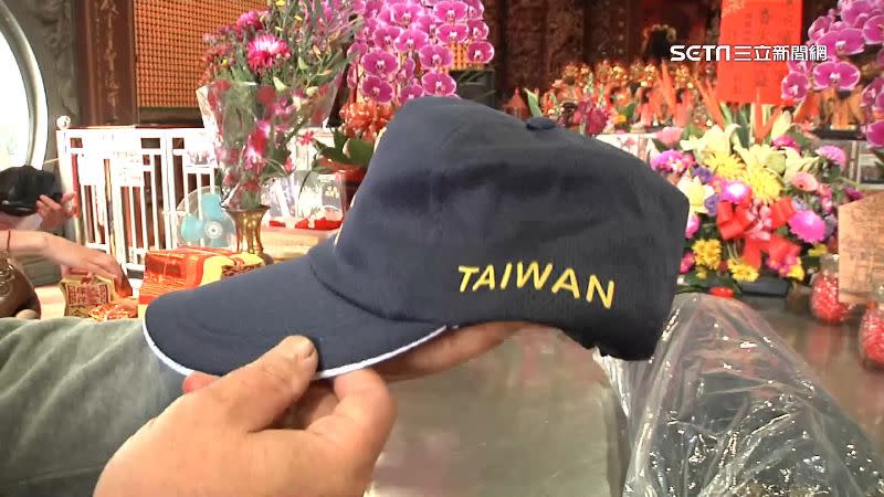 廟方準備特別版的帽子，在帽子側邊印上「TAIWAN」。