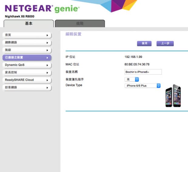 NETGEAR 夜鷹 X6-R8000 無線三頻路由器，使用心得分享