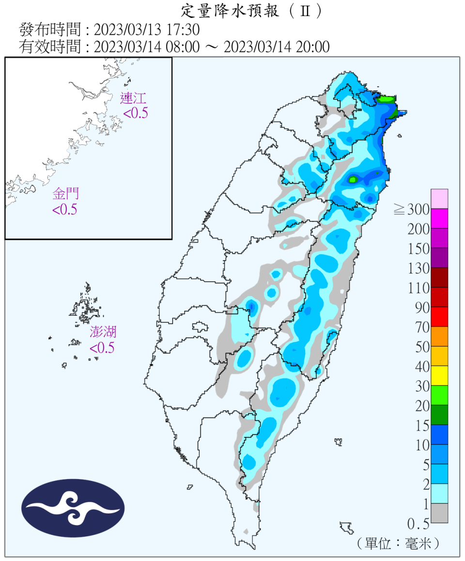 今晚至明日清晨，4地區有機率下雨。（圖／氣象局）