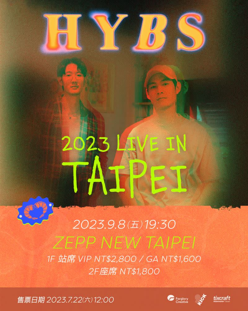 HYBS將於9月8日來台舉辦專場「HYBS Live in Taipei」。（圖／遠雄創藝提供）