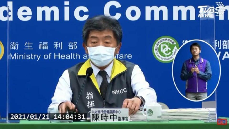 中央流行疫情指揮中心陳時中召開記者會，公布今日台灣新增2例新冠肺炎境外移入案例。（圖／TVBS）