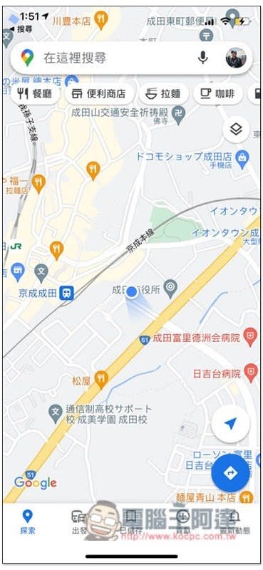 iToolab AnyGo 超簡單修改 iPhone / iPad 的 GPS 位置，不被人追蹤，在家玩戶外限定手遊