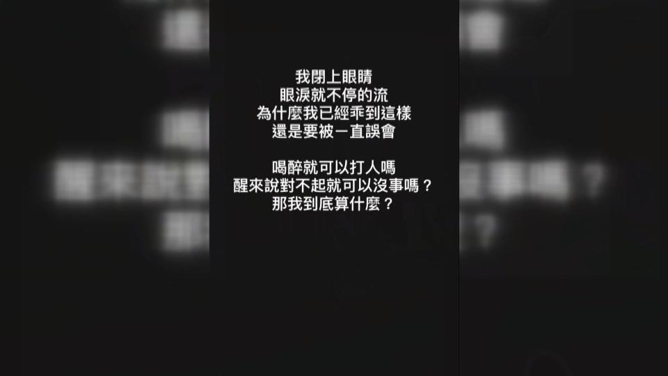 圖／翻攝 林千又IG