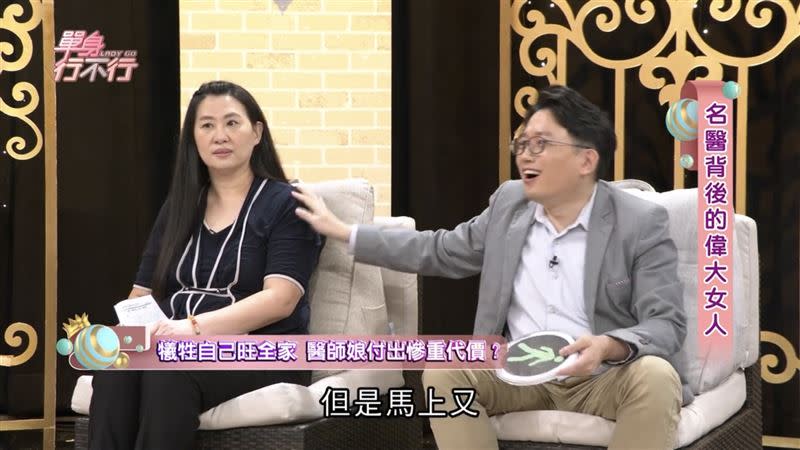 江坤俊曾上節目指老婆「婚後騙了他」，懷孕生下女兒後胖了33.6公斤，卻騙說要減肥但都減不下來。（圖／翻攝自單身行不行YouTube）