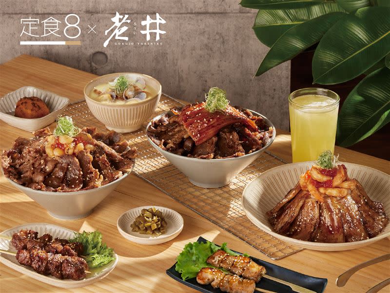 定食8推出3道定食、3道單品、1款飲品，打造系列聯名限定套餐。（圖／品牌業者提供）