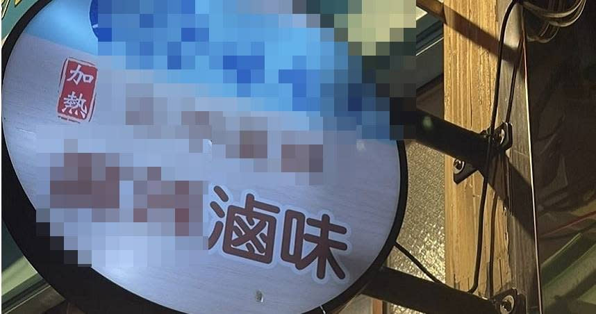 唐寶寶忘記帶錢被店家怒吼。（圖／翻攝當事人父親臉書）