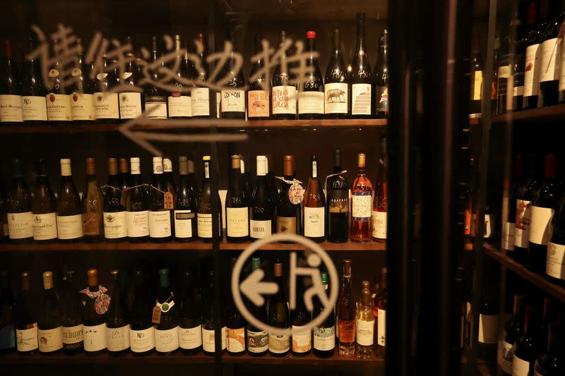 Wine bar in Beijing