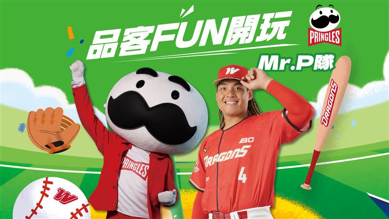 味全龍「品客Fun開玩」主題日，球員分成3支戰隊根據當天表現比拚。（圖／味全龍提供）