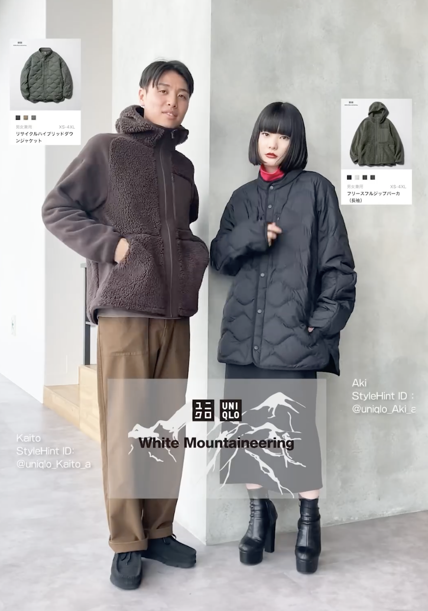 UNIQLO White Mountaineering聯名系列2年後回歸！10.13登場準備搶2款限定秋冬外套