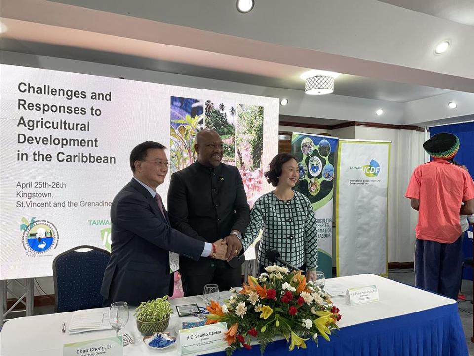 國合會與我國友邦聖文森國農業部舉辦「加勒比海區域農業發展挑戰與因應作為論壇」。（國合會提供）