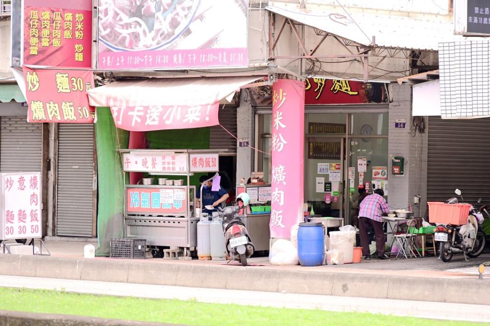 台中｜廣日炒麵