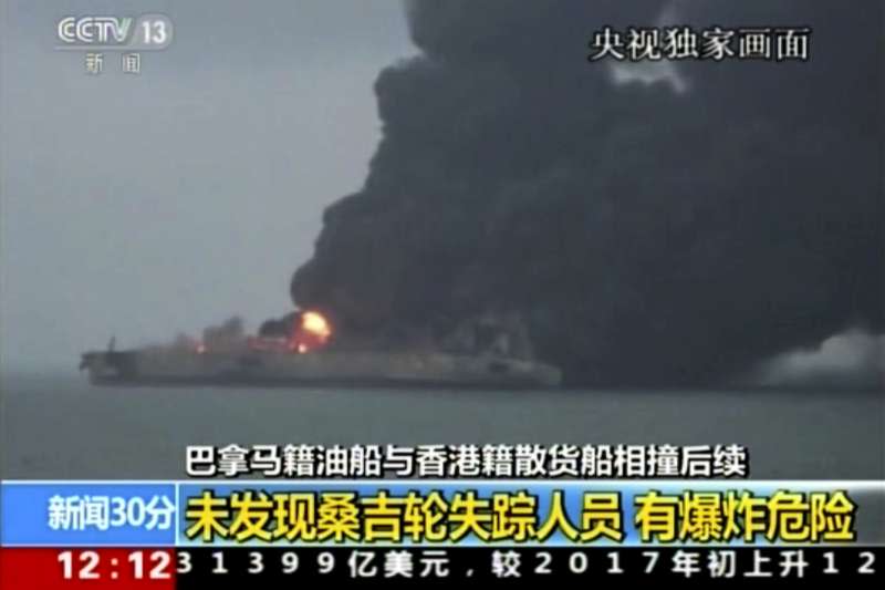 伊朗油輪SANCHI號6日在中國東海撞上香港貨輪，目前未發現任何生還者。（美聯社）