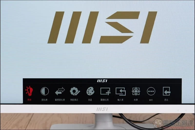 好看好用又好玩！超實用工作型電競螢幕 MSI Modern MD241P 開箱