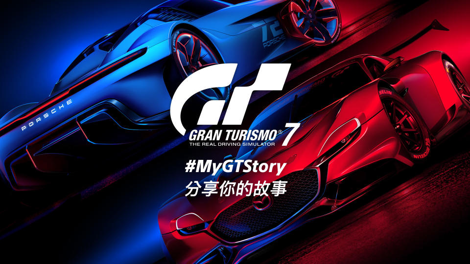 MyGTStory_main visual.jpg