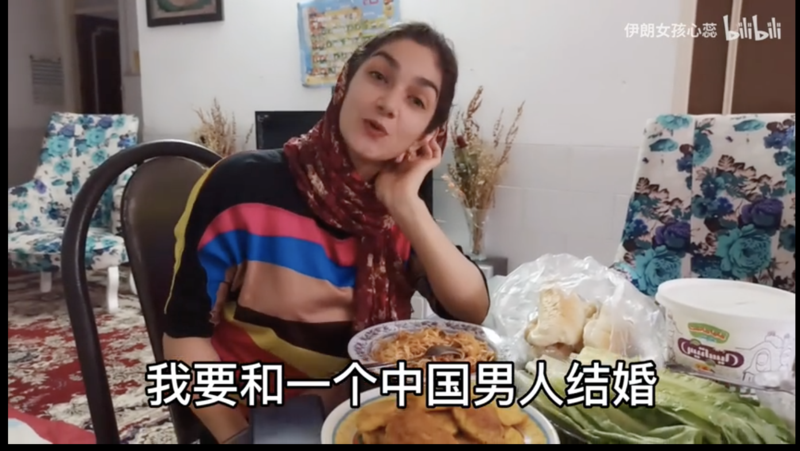 伊朗正妹心蕊勤學中文，表示未來希望嫁給中國男人。（翻攝Bilibili頻道「伊朗女孩心蕊」）