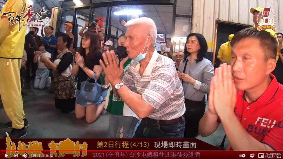 高齡85歲的老闆與家人一同跪拜媽祖。（圖／翻攝自白沙屯拱天宮YouTube）