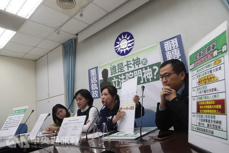 立法院國民黨團9日舉行記者會，立委柯志恩（左2）、李彥秀（右2）、羅智強（右1）質疑「卡神」楊蕙如網軍操作模式背後有從體育署、經濟部、國營事業找金流，要求蘇嘉全、立委管碧玲、蘇嘉全辦公室主任張嘉玲，出面說清楚、講明白。（中央社）