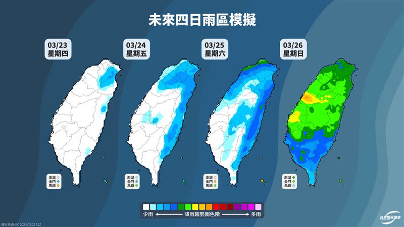 「台灣颱風論壇｜天氣特急」稍早貼出一張圖寫下降雨展望。（圖／翻攝自台灣颱風論壇）