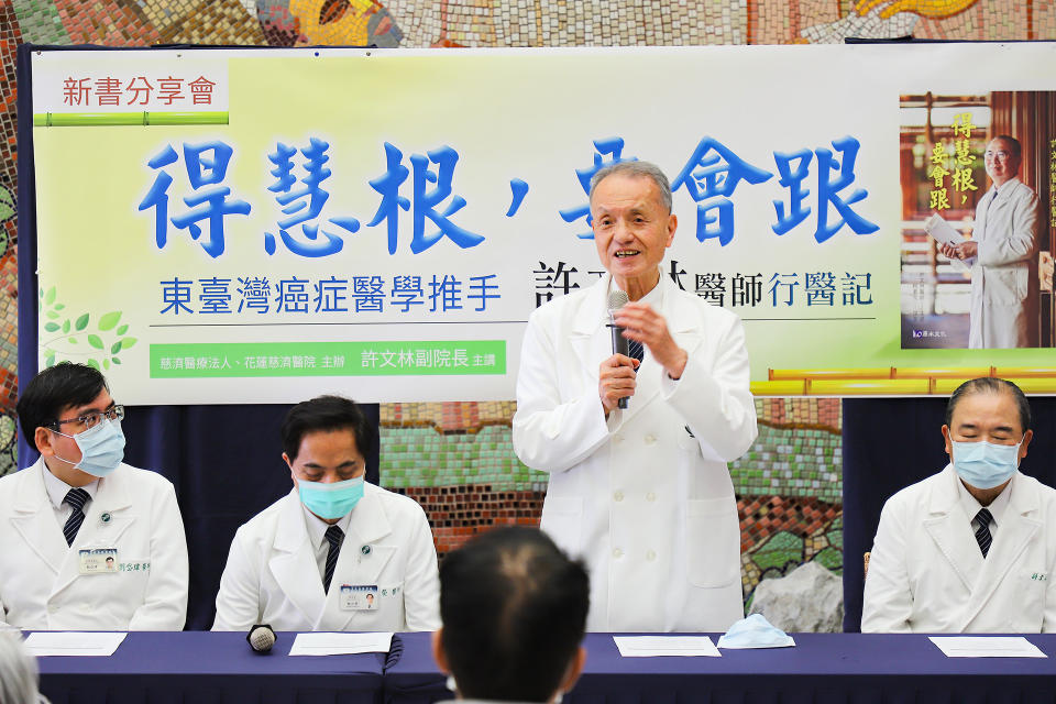 醫療法人林俊龍執行長感恩許文林副院長對東部癌症醫學的奉獻與努力。
