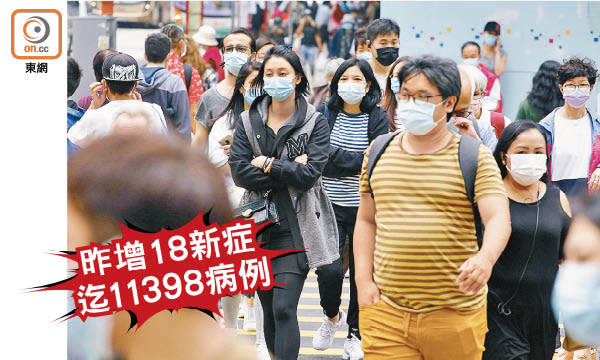 本港疫情不跌反升，確診個案重回雙位數。