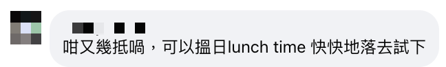 牛角燒肉隱藏食法 網民教1個抵食叫法即可多肉又慳錢？