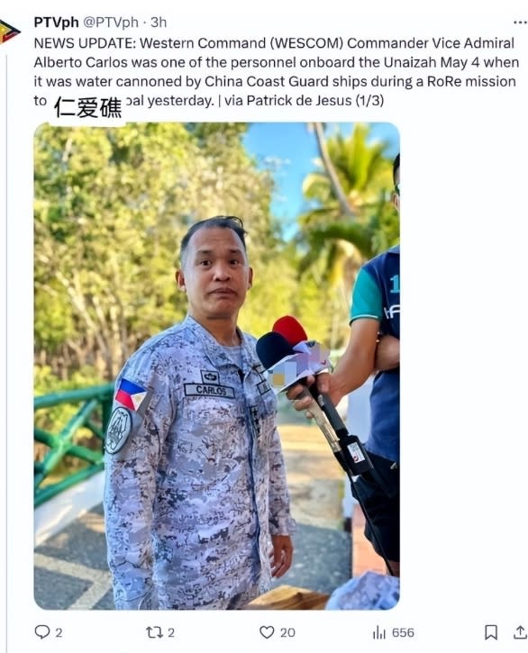  菲律賓西部軍區司令阿爾貝托．卡洛斯 ( Alberto Carlos)。 圖 : 翻攝自推特 