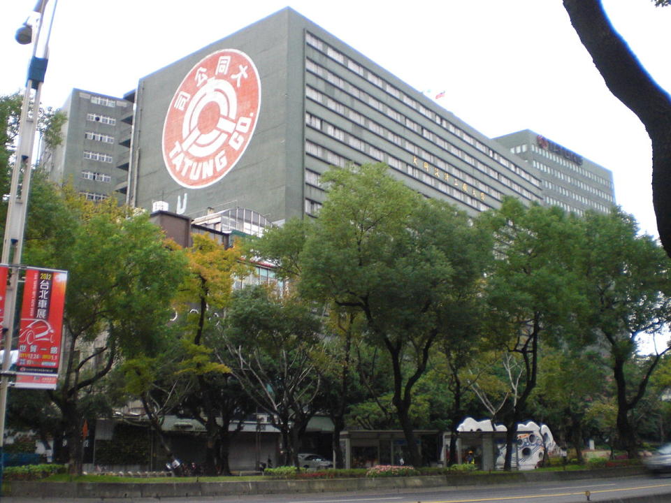 臺北市中山區大同設計工廠大樓。   圖：翻攝維基百科