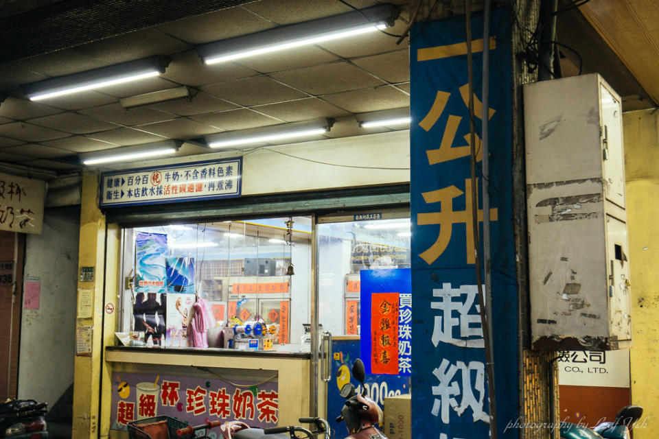 漢東茶行,板橋超級杯紅茶,板橋珍奶老店,海山高中珍奶,海山中學飲料,海山高中珍珠紅茶,海山高中茶行,海山高中手搖杯,漢生東路超級杯,板橋特大杯紅茶珍奶