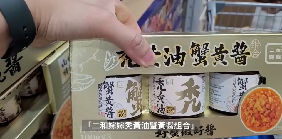 深圳山姆超市｜深圳山姆人氣煮食商品食評分享！一文睇清網民正/負評食品、回購/中伏原因、價錢及煮法