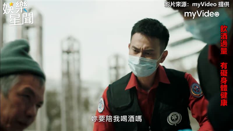 劉冠廷與陳庭妮，遇上喝醉酒的老人。(圖／myVideo 提供)