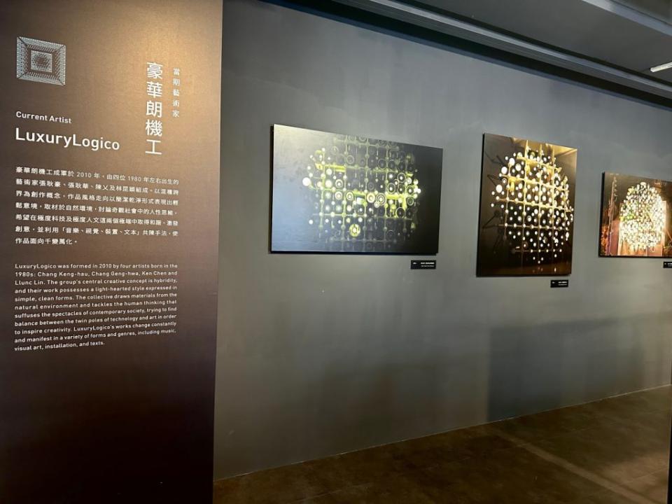 「半導體未來館」展示廳中展現第一檔展覽「豪華朗機工」團隊的經典作品「日光域」。（石欣蒨攝）