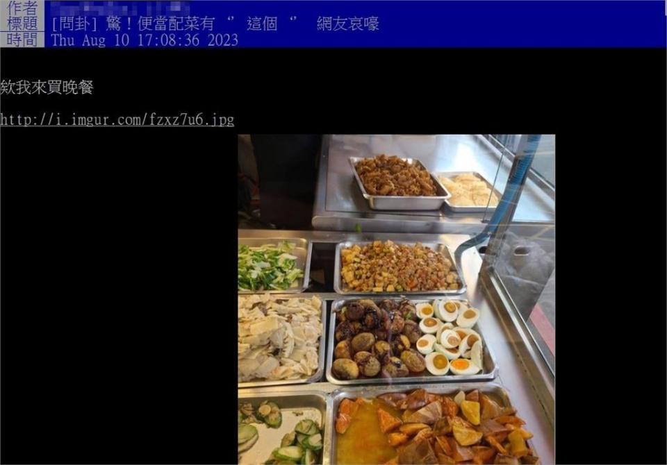 自助餐驚見「暗黑炸物」！他疑惑「能吃嗎？」饕客大讚：超好吃的