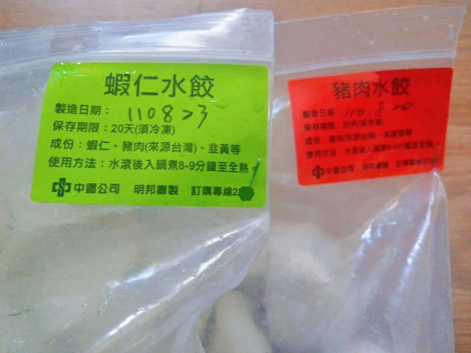 中鋼有賣「隱藏版水餃」？內行驚喜喊「寶物」揭來歷：想吃還買不到！