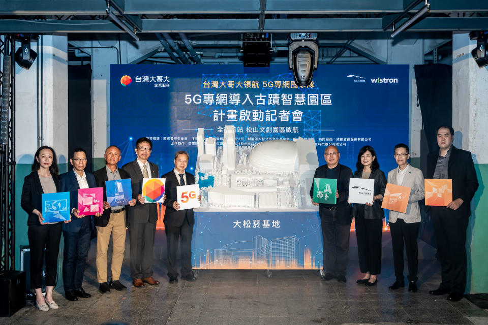 台灣大、緯創與合作夥伴聯手打造全台首個5G智慧古蹟園區。（圖／台灣大提供）