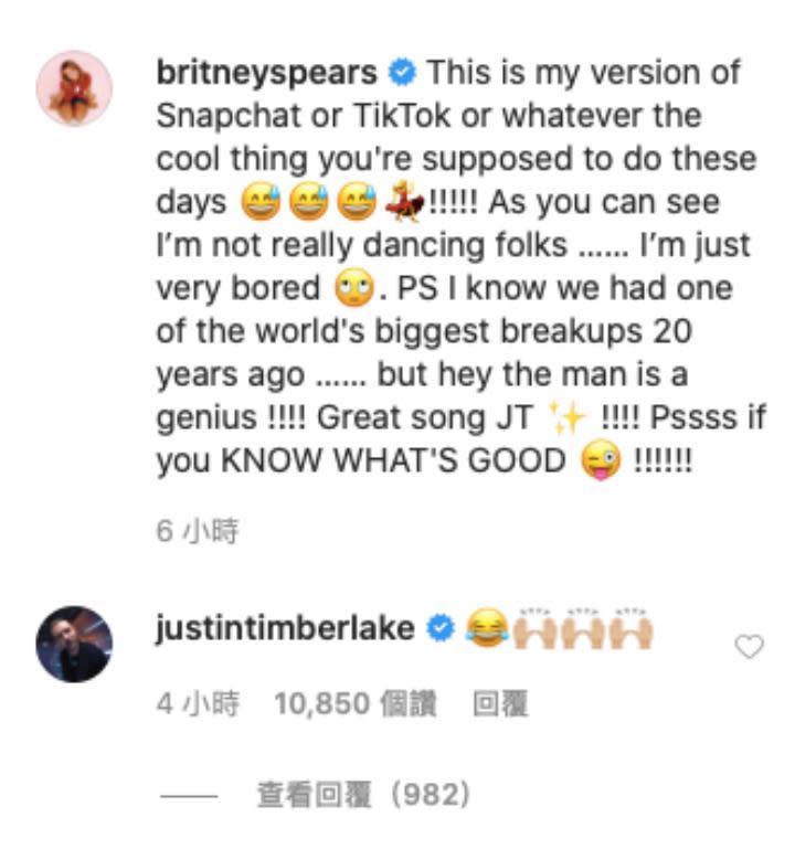 布蘭妮的發文，引來賈斯汀用表情符號的回文。（翻攝自Britney Spears官方Instagram）