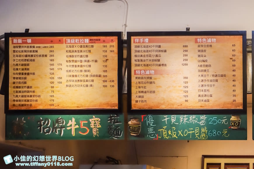 淡水｜黑殿飯店 (創始店)

