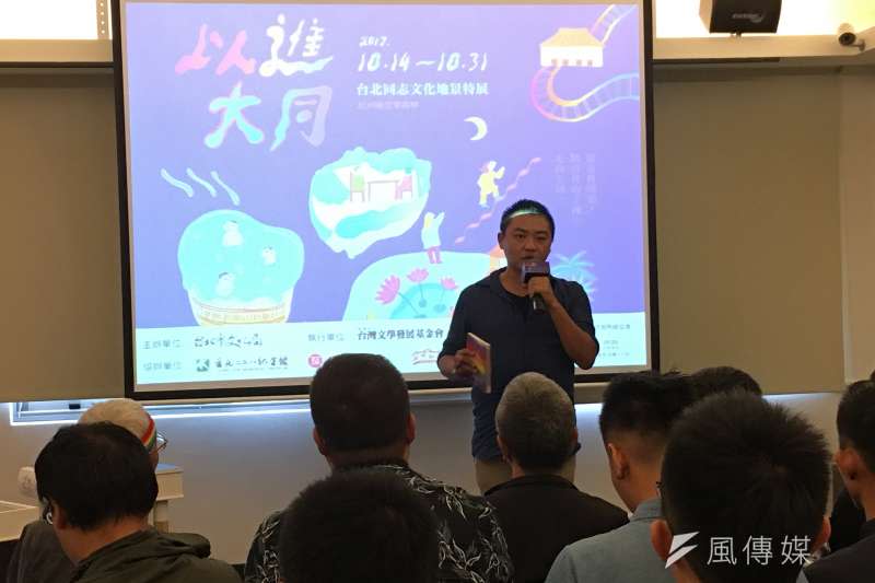 「基本書坊」出版社總編輯邵祺邁14日出席台北同志文化地景特展開幕式，分享自身出櫃故事。（黃宇綸攝）