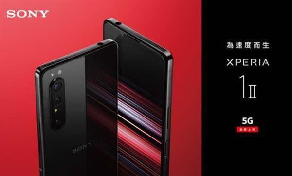Sony 5G手機Xperia 1 II將在6/4登台