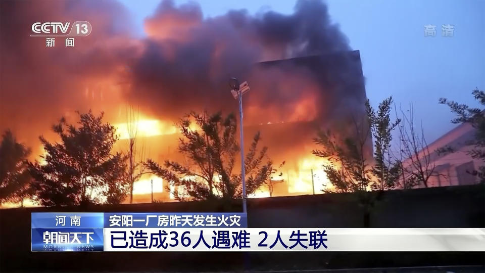 In this image taken from video footage run by China's CCTV, an industrial wholesaler burns in Anyang in central China's Henan province, Monday, Nov. 21, 2022. A fire has killed several dozen people at a company dealing in chemicals and other industrial goods in central China's Henan province. (CCTV via AP)