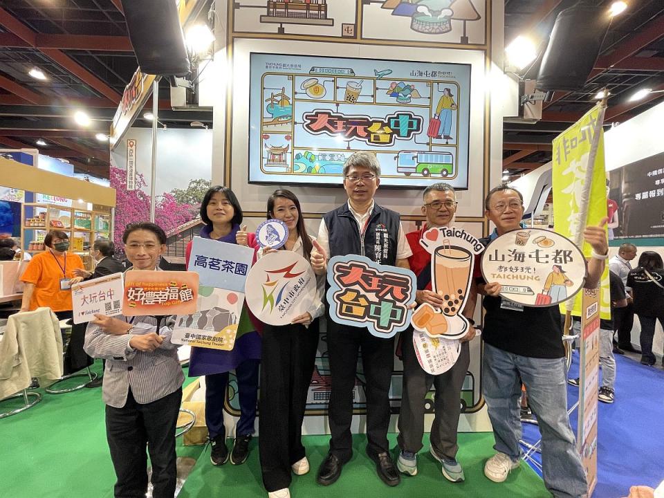 「2024台北國際觀光博覽會」今開展，台中市觀光旅遊局攜手觀光相關公會、協會北上行銷大台中。（圖：觀旅局提供）