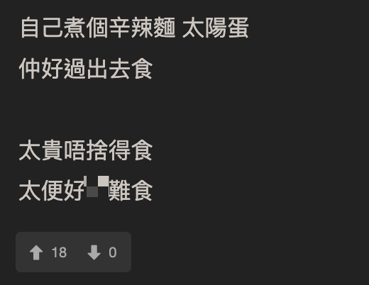 網民大呻香港出街食飯感覺越嚟越差 4大重點成致命傷！