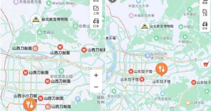 中國大陸外交部發言人華春瑩，貼出百度的台灣地圖。（圖／翻攝華春瑩推特）
