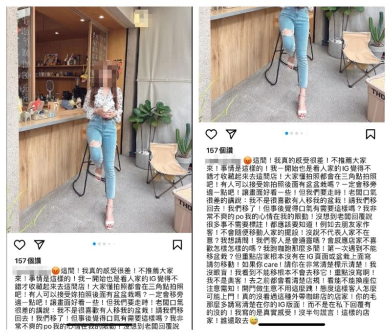 女網友發文公審咖啡廳反遭吐槽。（圖／翻攝自 IG）