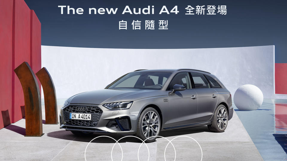 全新 Audi A4 206 萬起正式發售，RS 4 Avant 499 萬同步登場