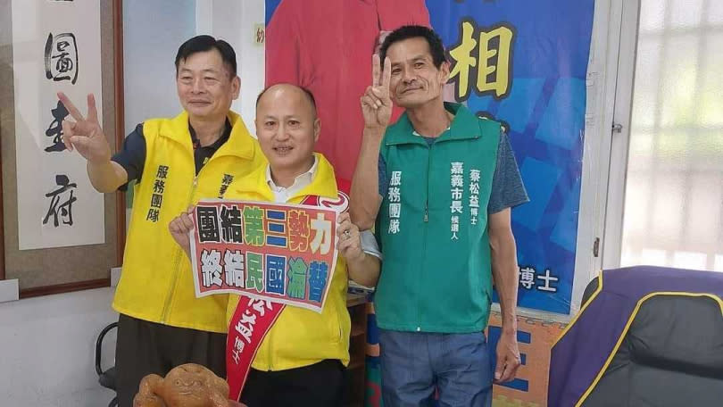 嘉義市無黨籍立委參選人蔡松益擁有台商及醫學背景，這次出馬大喊「團結第三勢力，終結『民國』淪替」。（圖／翻攝自蔡松益臉書）