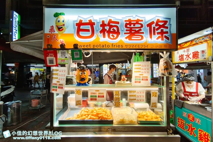 台北｜寧夏夜市美食精選10家