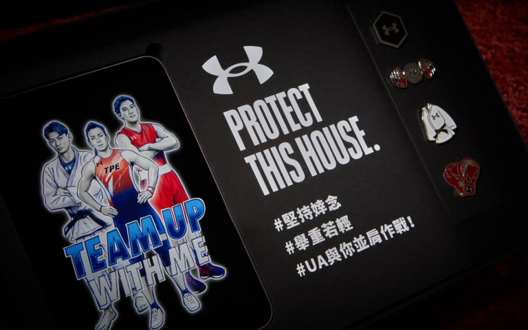 「Team UA應援裝備組」配有讓選手情蒐比賽畫面的iPad、對應三位選手項目的「Team UA客製徽章」、以及「PROTECT THIS HOUSE」品牌精神。（圖／業者提供）