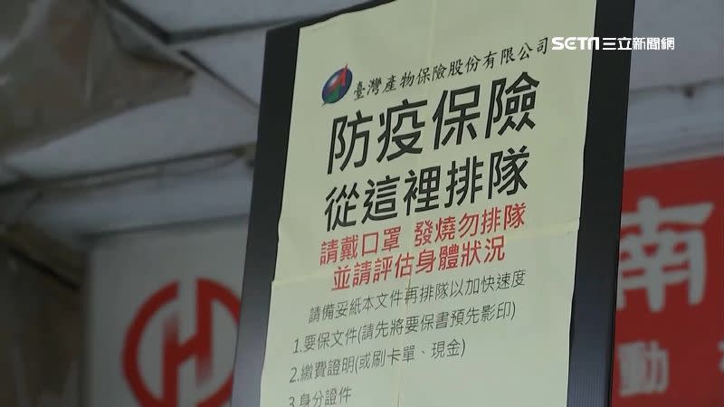 台灣本土疫情延燒，也讓「防疫保單」的詢問度大增。（示意圖／資料照）