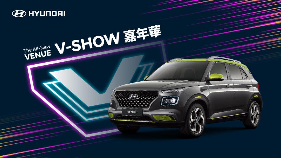 Venue「V-Show 嘉年華」全台巡迴  首場 12 月 5-6 日中友百貨登場。